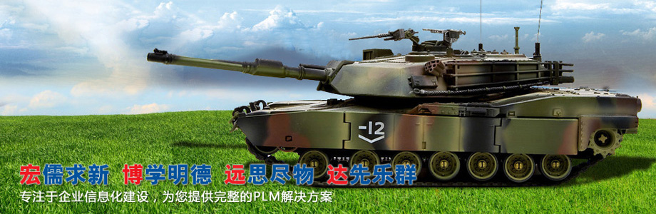 浙江新東陽建設集團有限公司